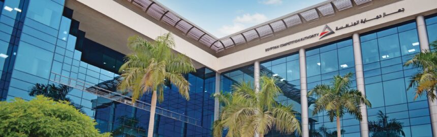 Egyptian Competition Authority approves five major mergers, acquisitions