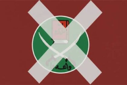 Egypt welcomes US designation of Muslim Brotherhood as global terrorist entity