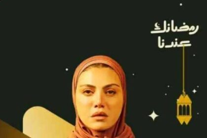Countdown to Ramadan drama race begins as female stars dominate 2026 season