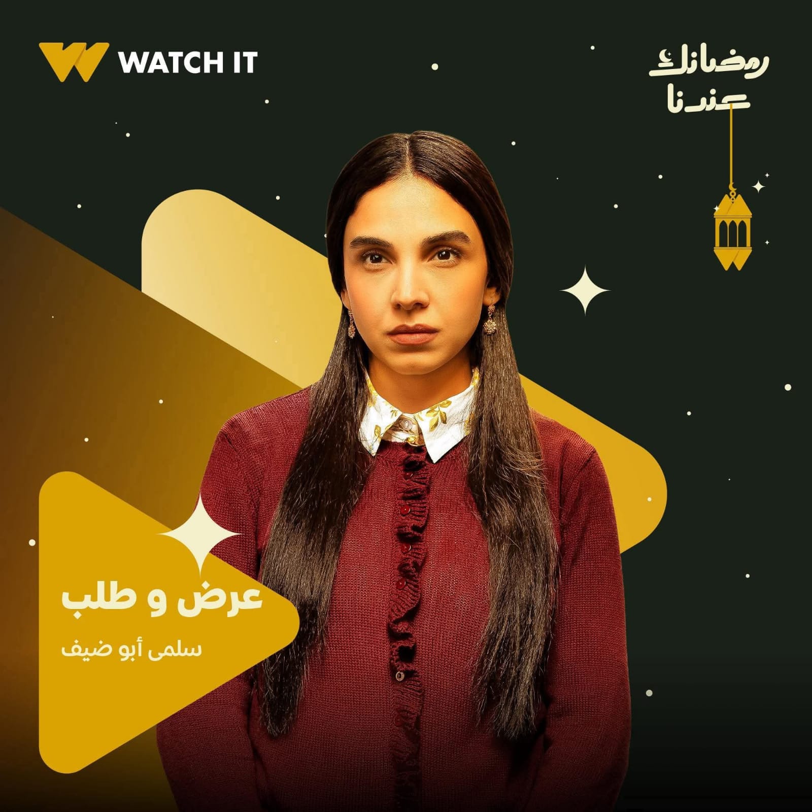 Countdown to Ramadan drama race begins as female stars dominate 2026 season