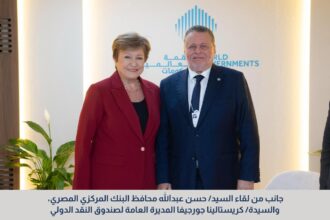Part of the meeting between Hassan Abdalla, Governor of the Central Bank of Egypt, and Kristalina Georgieva, Managing Director of the International Monetary Fund (IMF)