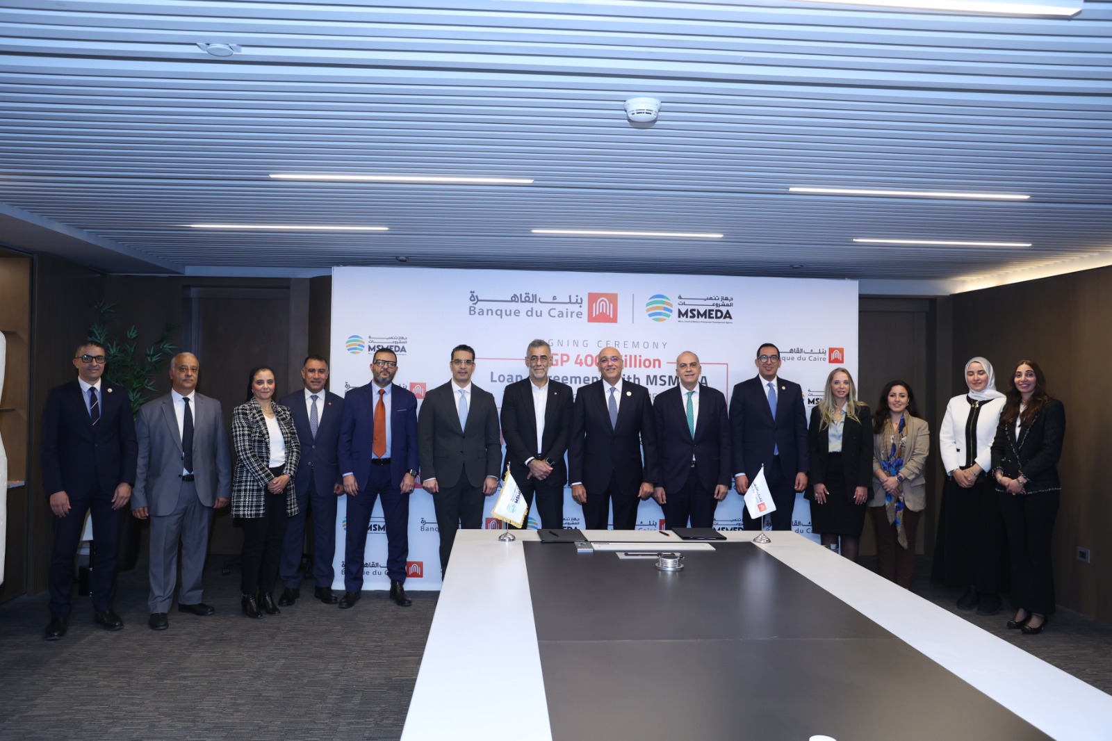 MSMEDA extends EGP 400m SME financing to Banque du Caire
