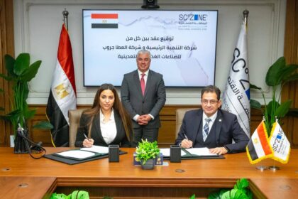 Egypt's SCZONE signs $13m deals for food, fertiliser projects in Sokhna