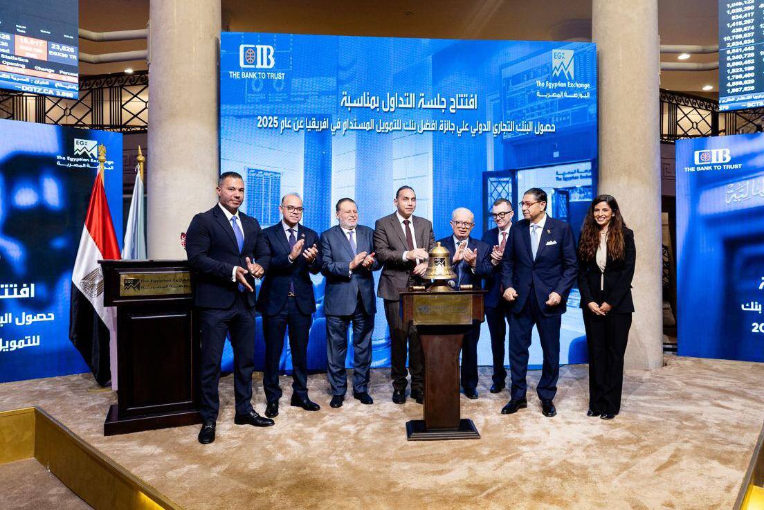 Egypt’s CIB named Africa’s best sustainable finance bank for 2025