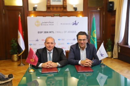 MARAKEZ secures EGP 3bn credit facility from Banque Misr