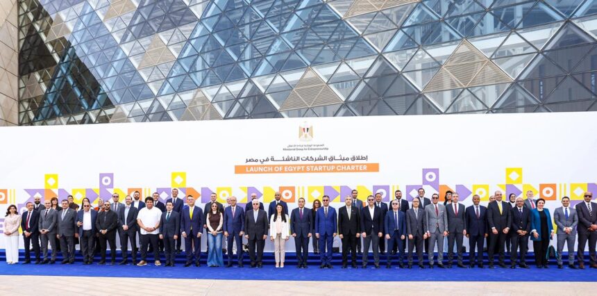 Egypt launches startup charter targeting $1bn in investment over five years