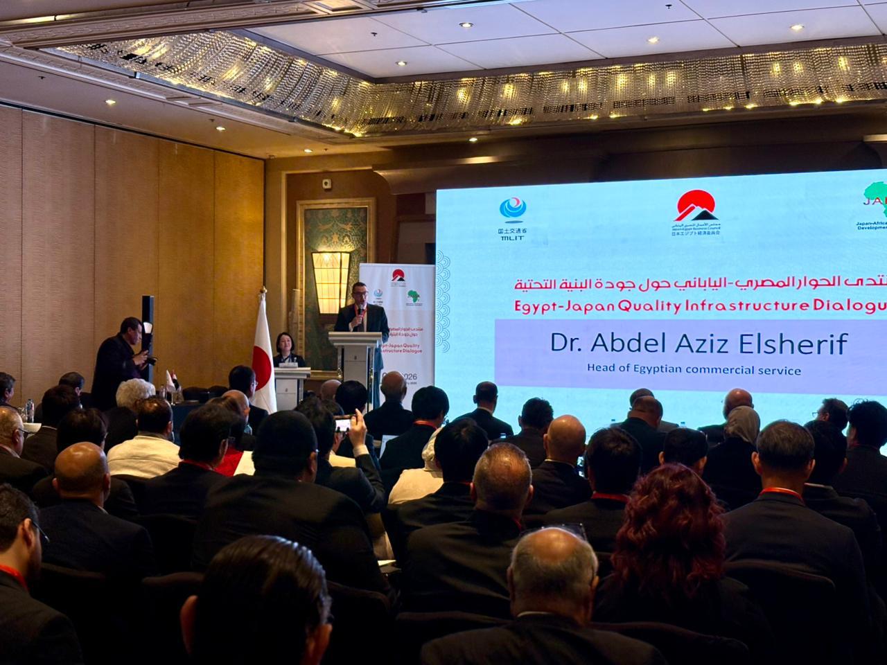 Japanese investment delegation visits Egypt to strengthen infrastructure partnerships