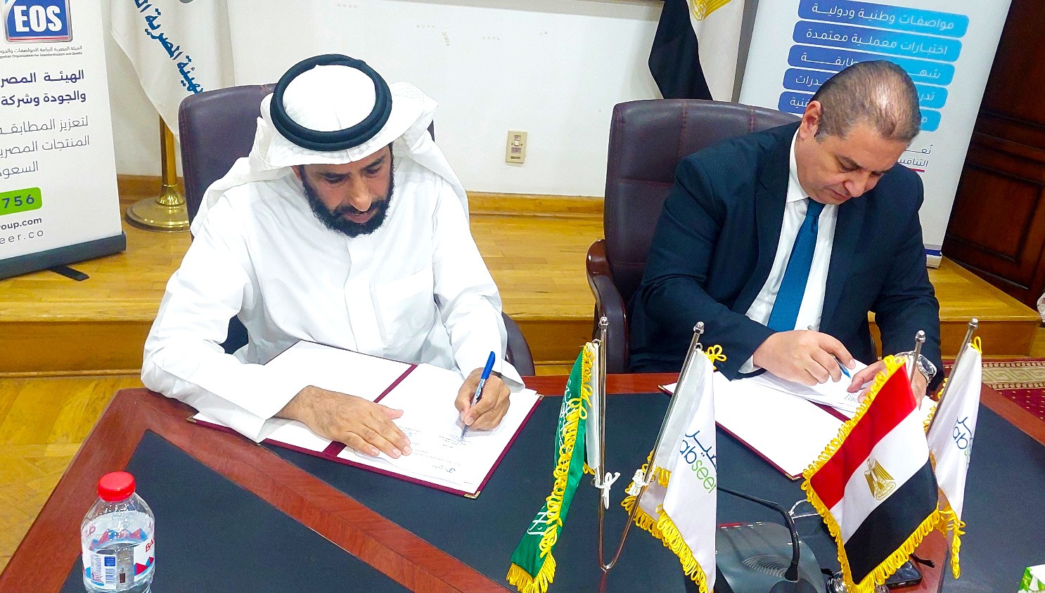 Egypt’s EOS, Saudi Tabseer sign MoU to strengthen regional cooperation in quality, sustainability