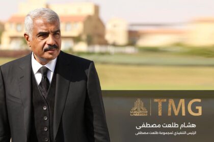 Talaat Moustafa Group TMG 2025 profit rises 43% to 18.2bn EGP