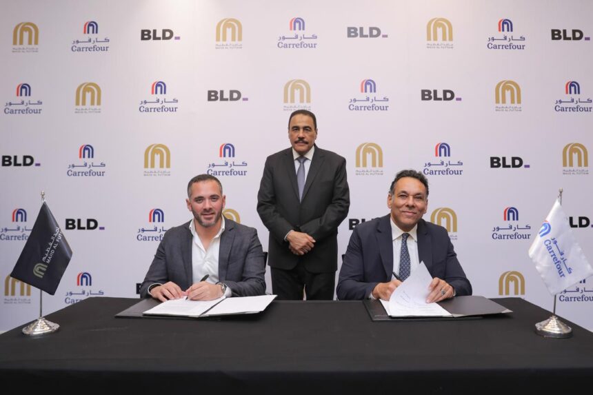 BLD enters Egypt with EGP 2.5bn investment, partners with Al Futtaim to bring Carrefour to Matrouh