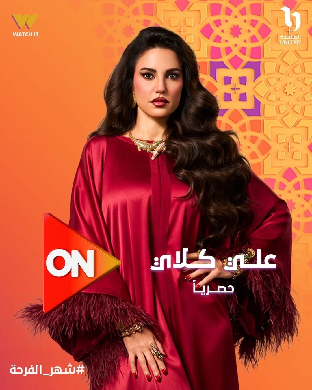 Ramadan 2026 drama map: Full guide to season’s 39 series, where to watch them