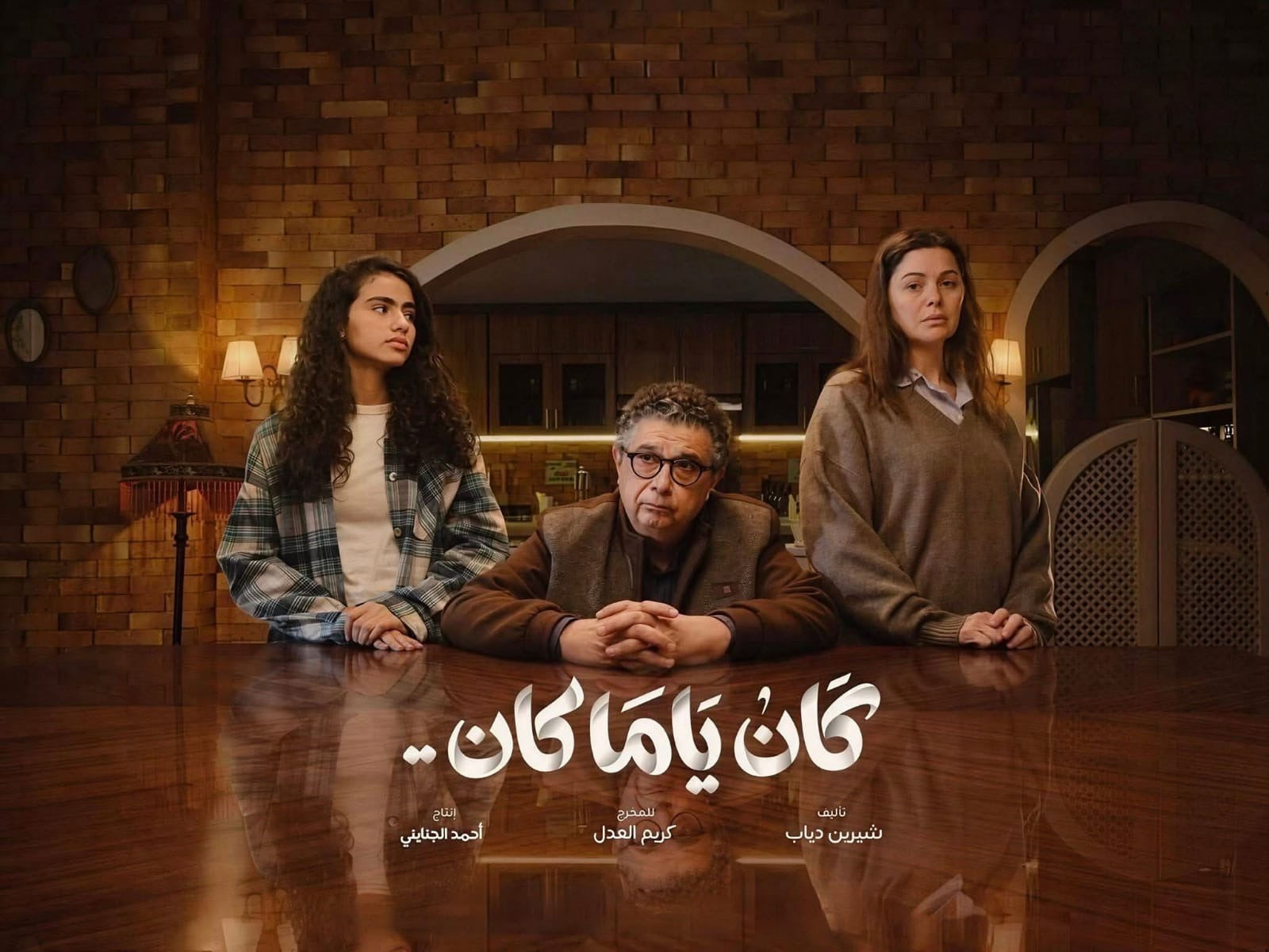 Ramadan 2026 drama map: Full guide to season’s 39 series, where to watch them