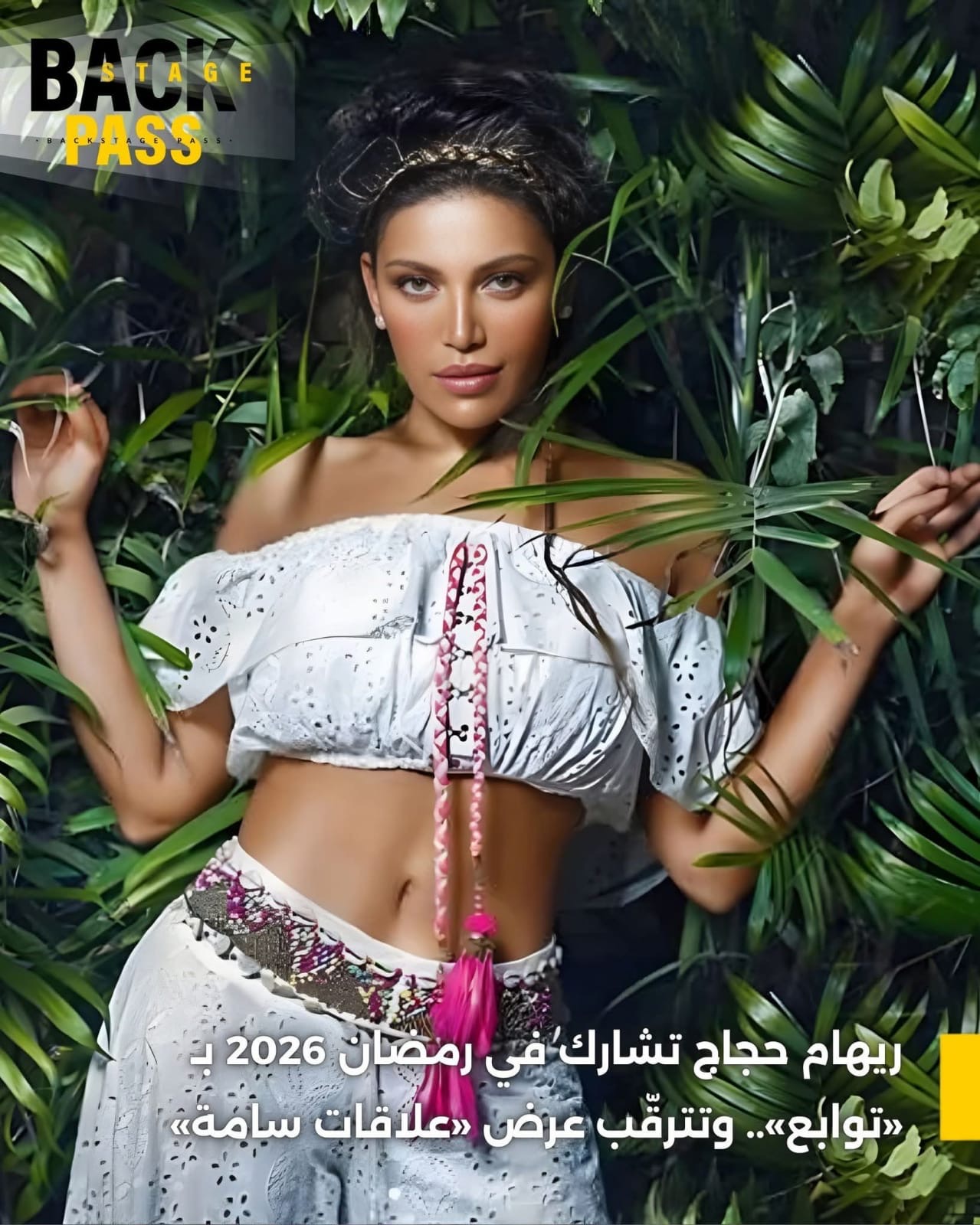 Ramadan 2026 drama map: Full guide to season’s 39 series, where to watch them