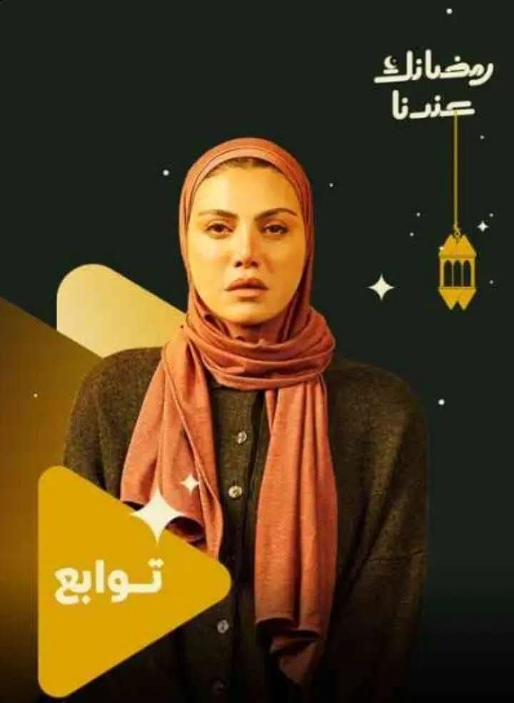 Ramadan 2026 drama map: Full guide to season’s 39 series, where to watch them