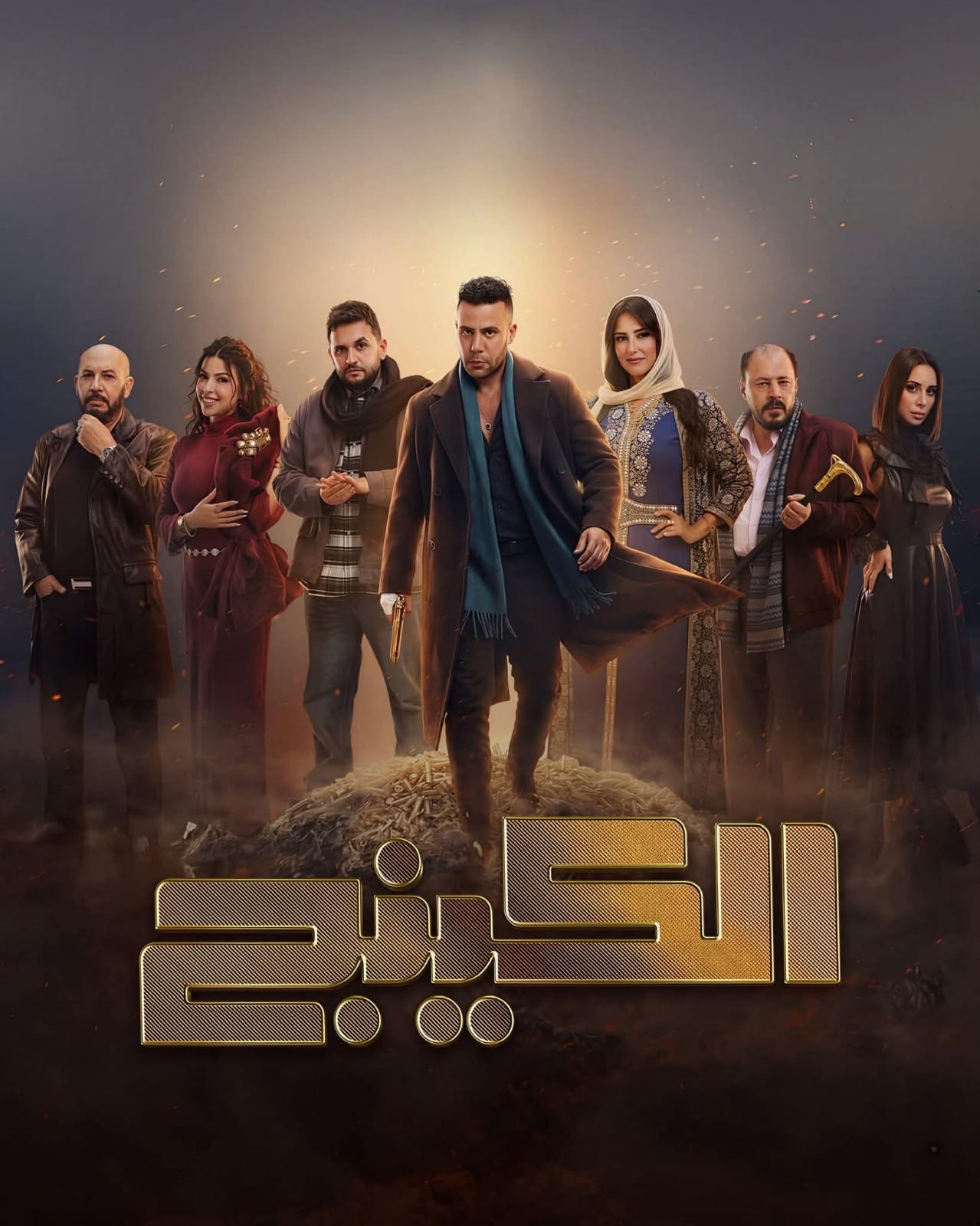 Ramadan drama marathon: Generational clash ignites 2026 season