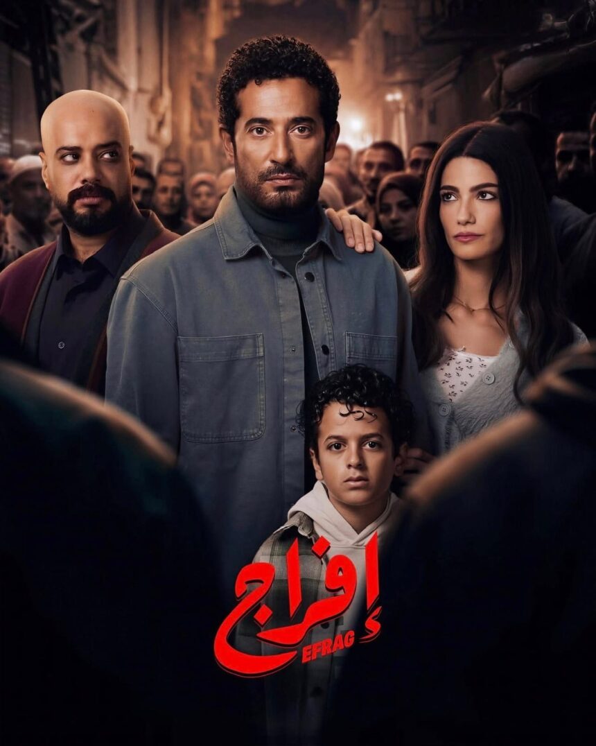 Ramadan drama marathon: Generational clash ignites 2026 season