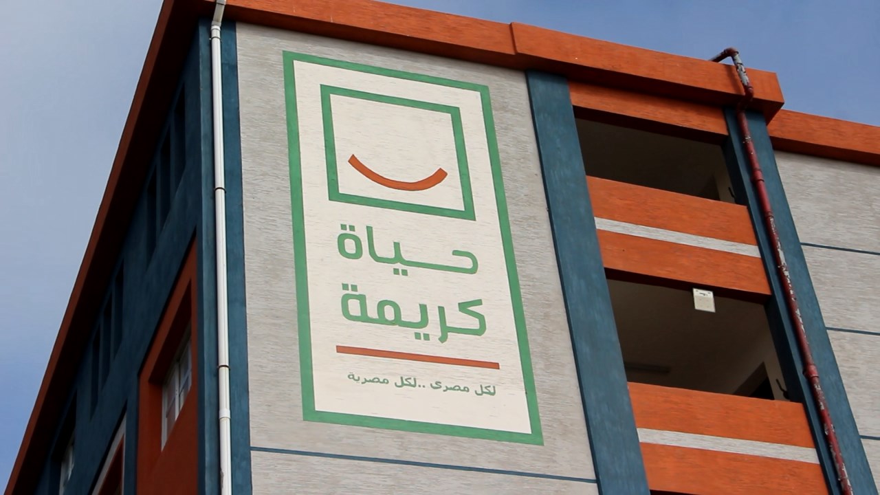 Egypt reports 5.3% GDP growth as government prepares EGP 40bn social package