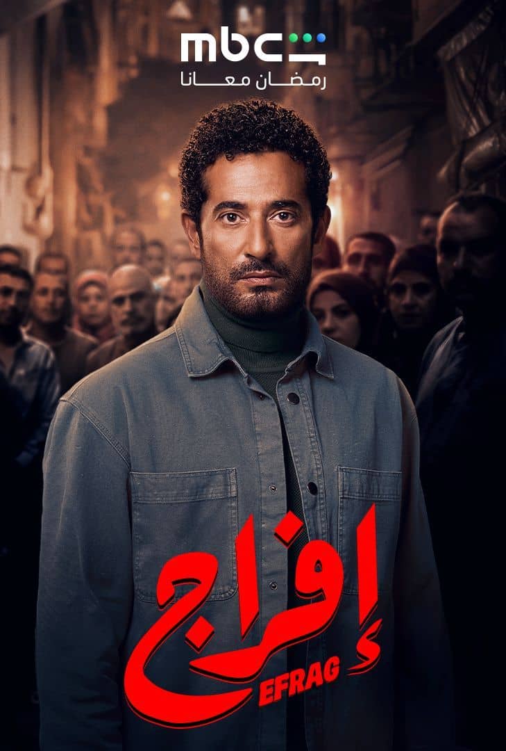 Beyond crime, revenge: What audiences really wanted from Ramadan drama