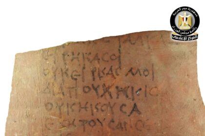 Egypt unearths 13,000 inscribed ostraca at Athribis in Sohag