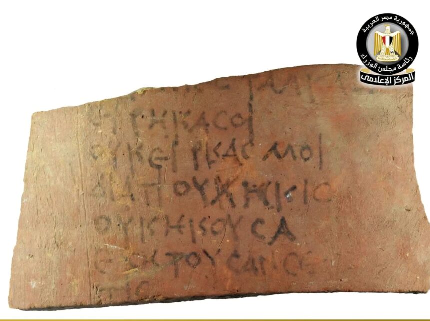 Egypt unearths 13,000 inscribed ostraca at Athribis in Sohag