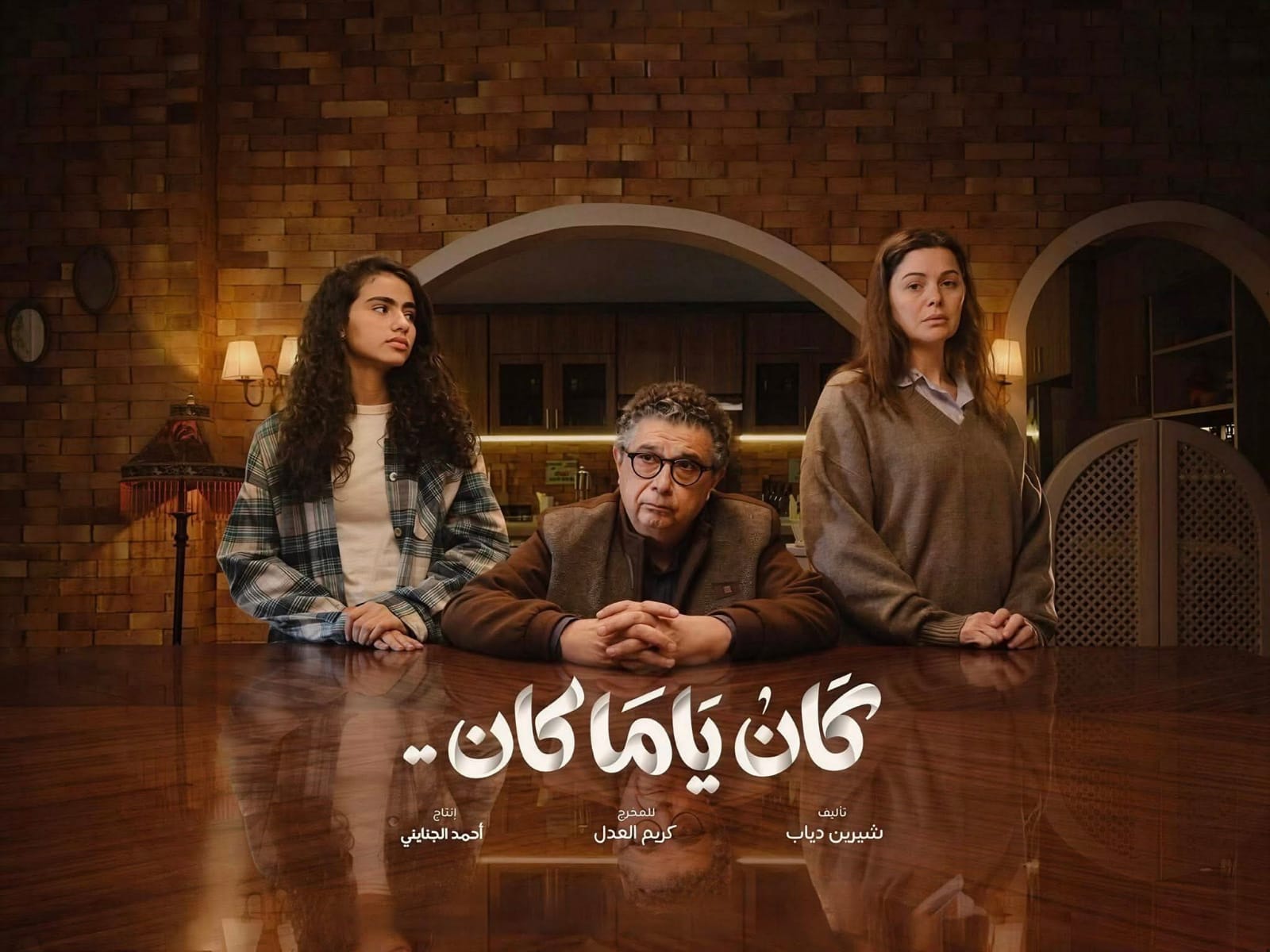 Beyond crime, revenge: What audiences really wanted from Ramadan drama