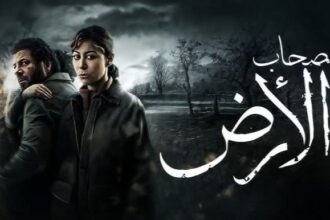 ‘Sohab Al Ard’: Egyptian drama exposes Gaza’s suffering, provokes storm in Israel
