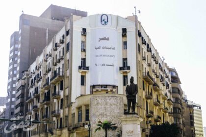 Egypt’s sovereign fund seeks investment banks to manage 20% Misr Life Insurance stake sale