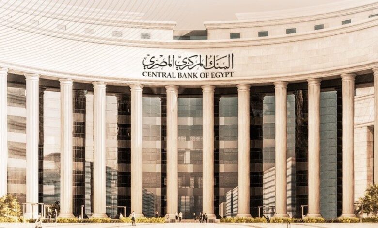 Total financial position of banks operating in Egypt rises to EGP 24.1trn in 2025: CBE