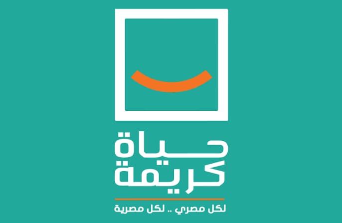 Banks channel EGP 77.2bn into small, micro enterprises under ‘Decent Life' initiative by end-2025