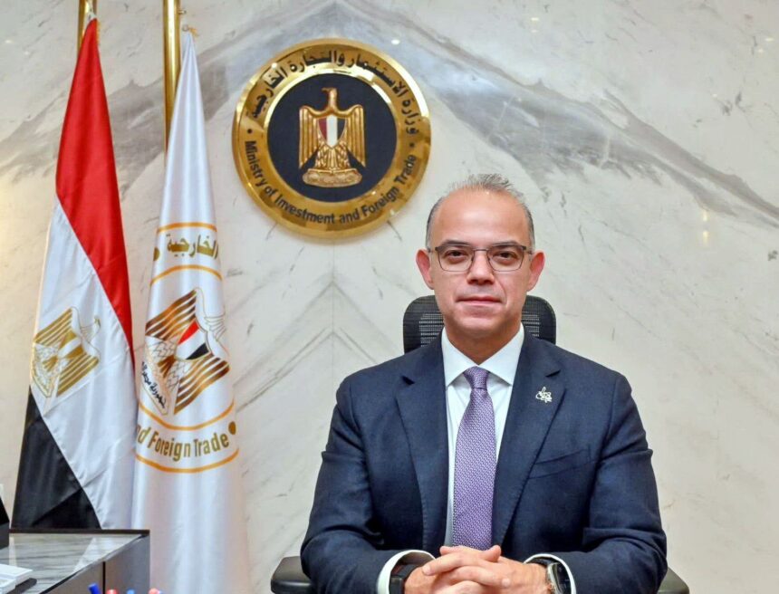 Mohamed Farid Saleh, Minister of Investment and Foreign Trade