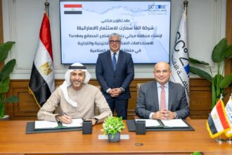 Alpha Smart launches $100m integrated factory complex in Sokhna