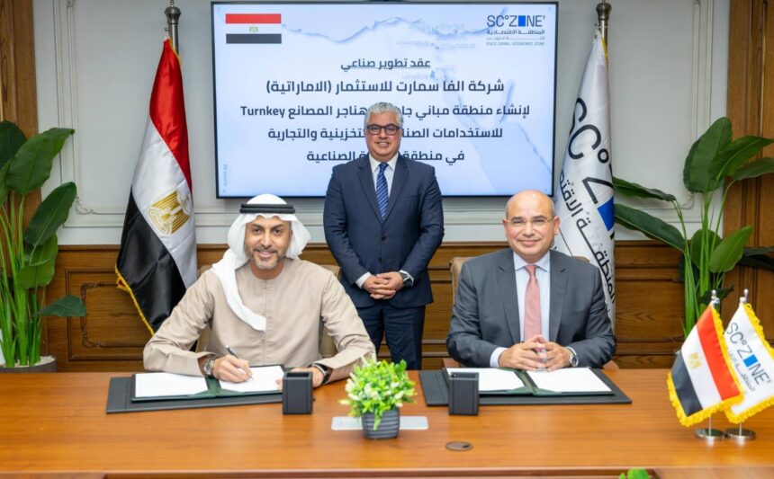 Alpha Smart launches $100m integrated factory complex in Sokhna