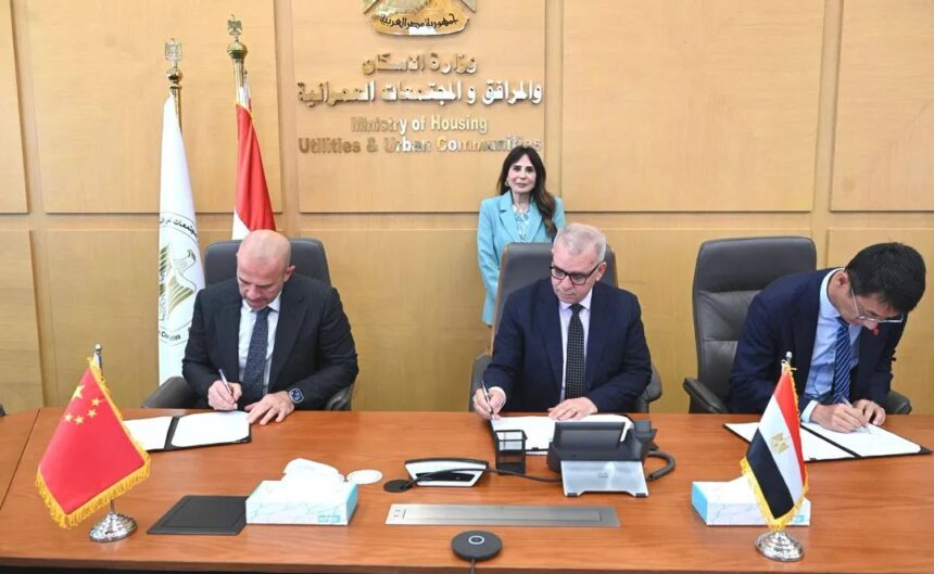 Egypt signs MoU to localise desalination membrane manufacturing
