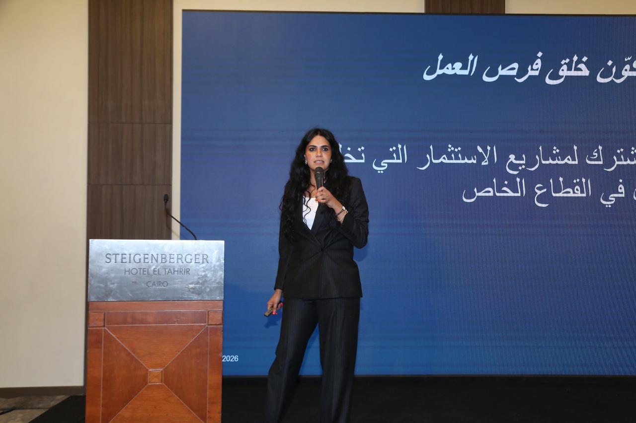 The Facility Investing for Employment launches a New Call for Proposals in Egypt