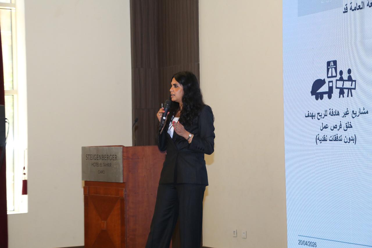 The Facility Investing for Employment launches a New Call for Proposals in Egypt