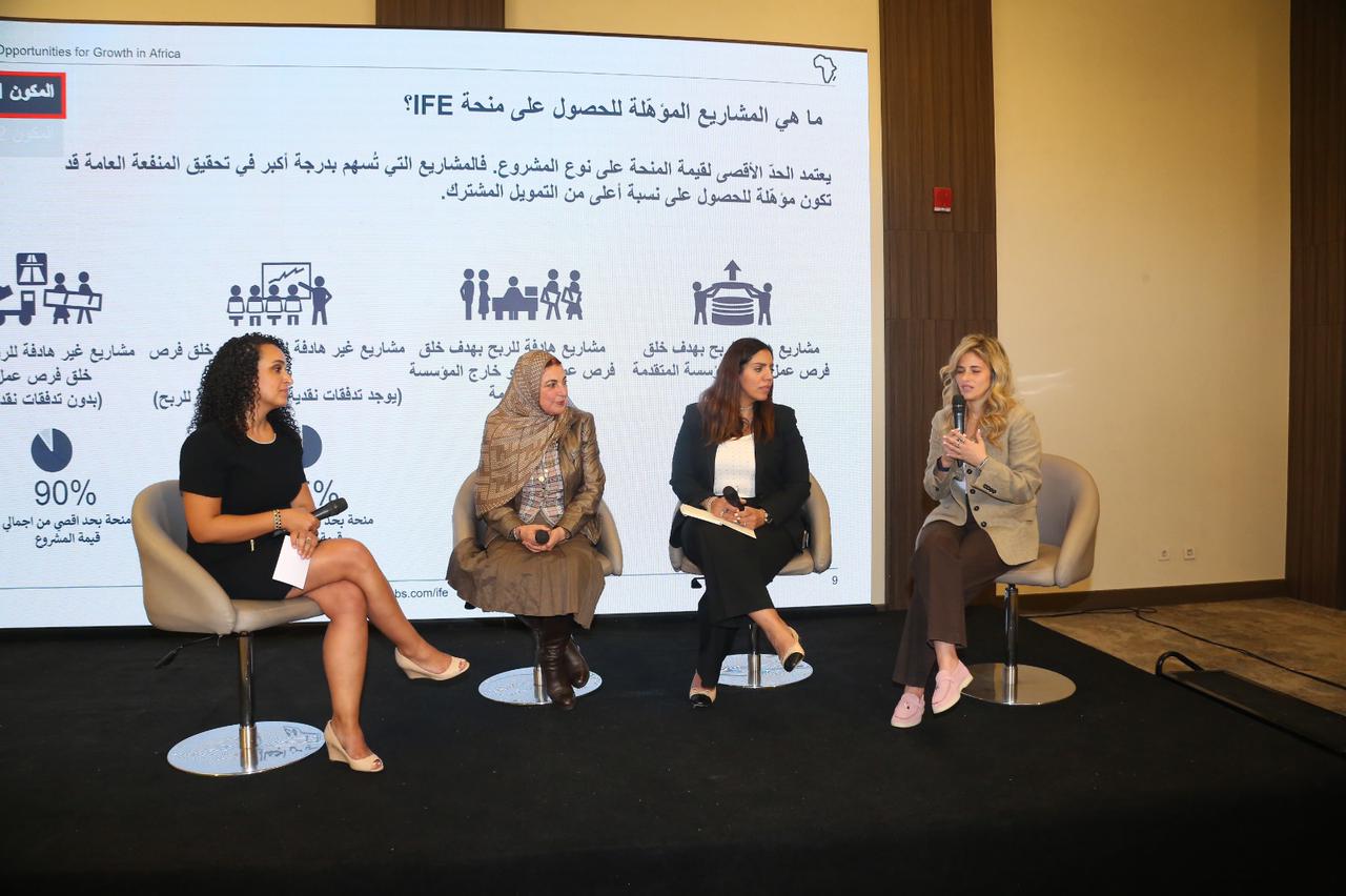 The Facility Investing for Employment launches a New Call for Proposals in Egypt