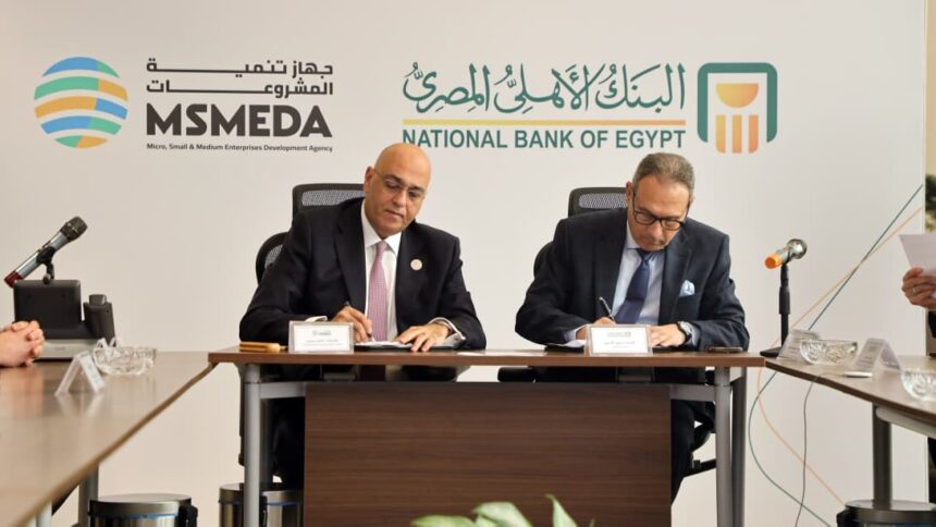 NBE, MSMEDA partner to expand financing for SMEs, entrepreneurship