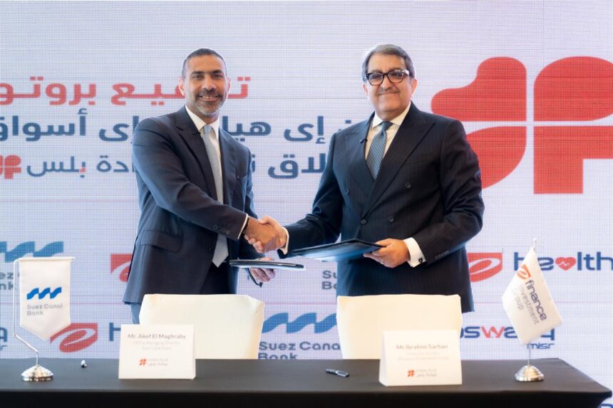 Suez Canal Bank signs tripartite protocol with eHealth, eAswaaq to drive healthcare digitalisation