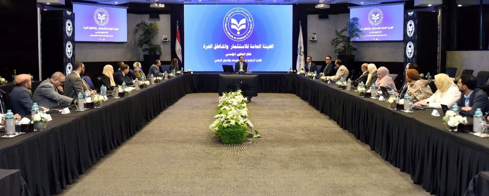 GAFI reviews digital transformation plans to streamline investor services