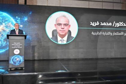 Investment minister launches digital portal for Export, Import Control Authority services