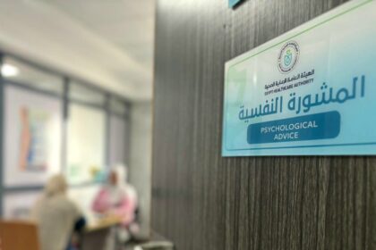 Egypt Healthcare Authority delivers over 330,000 mental health services across six governorates