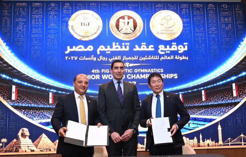 Cairo to host 2027 World Junior Artistic Gymnastics Championships
