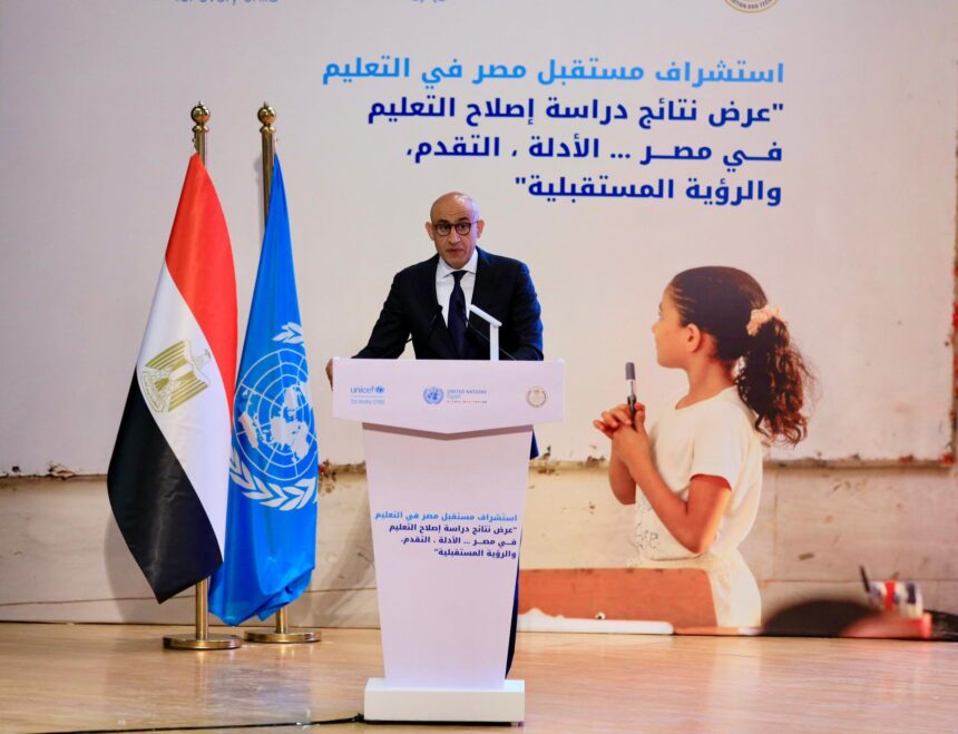 Mohamed Abdellatif, Minister of Education and Technical Education