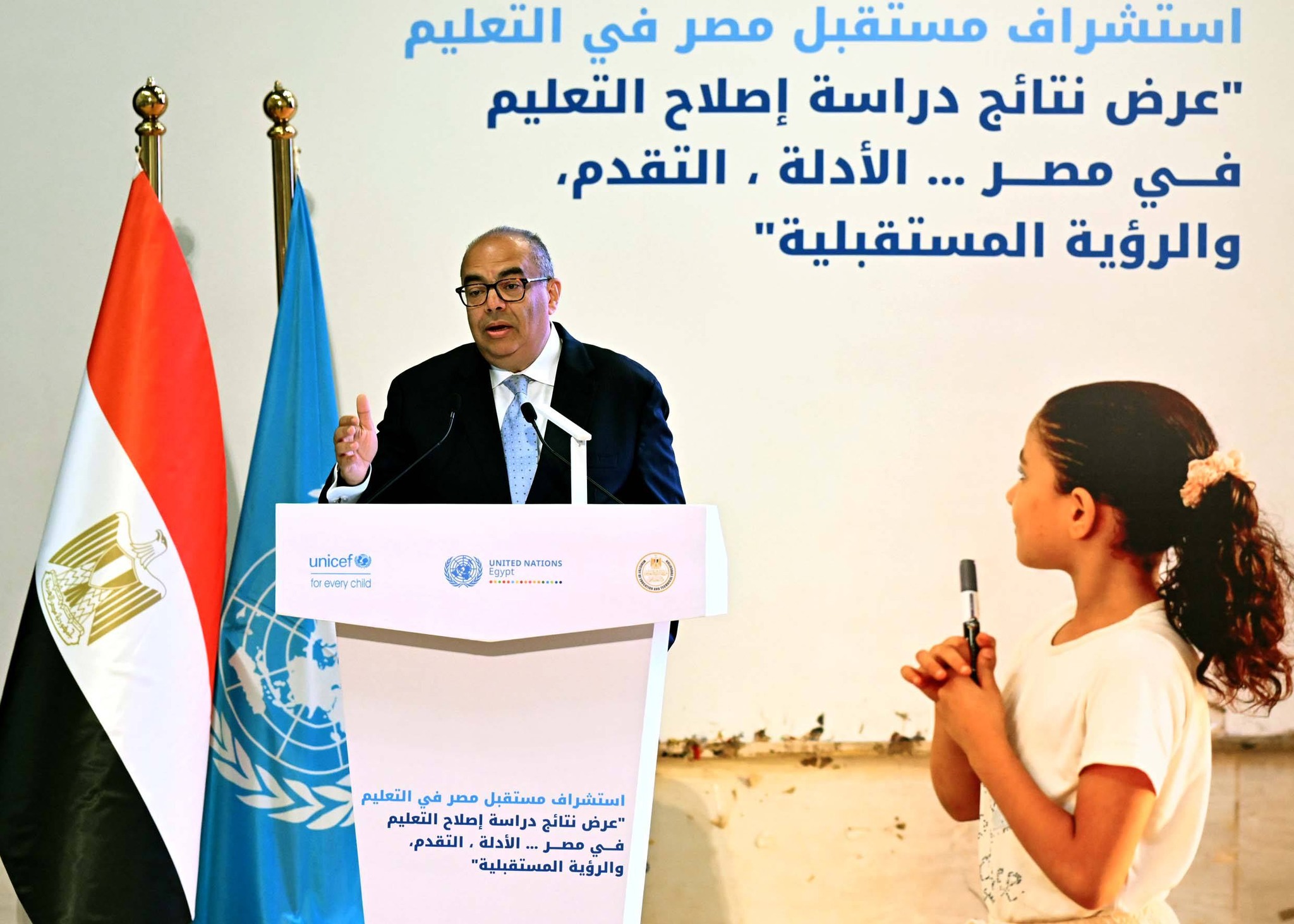Mahmoud Mohieldin, United Nations Special Envoy on Financing the 2030 Agenda and Egypt’s former Minister of Investment
