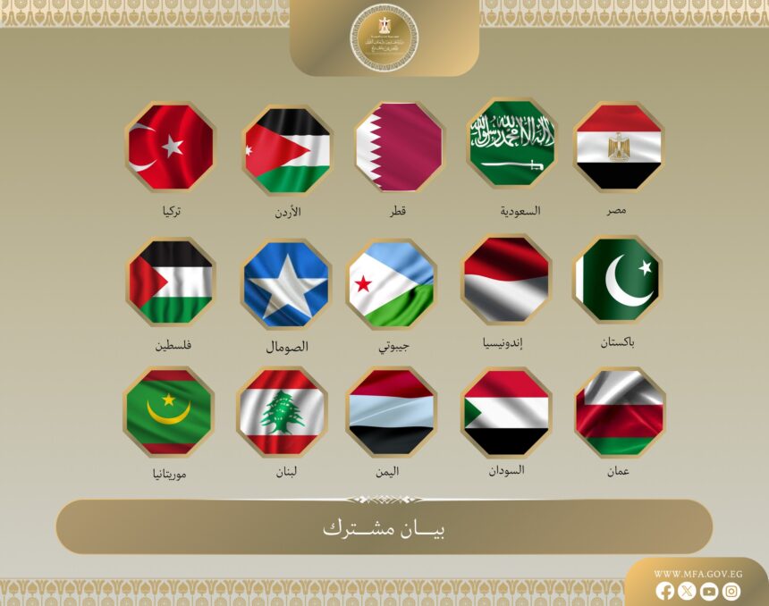 Arab, Muslim states denounce Somaliland ‘embassy’ opening in Jerusalem