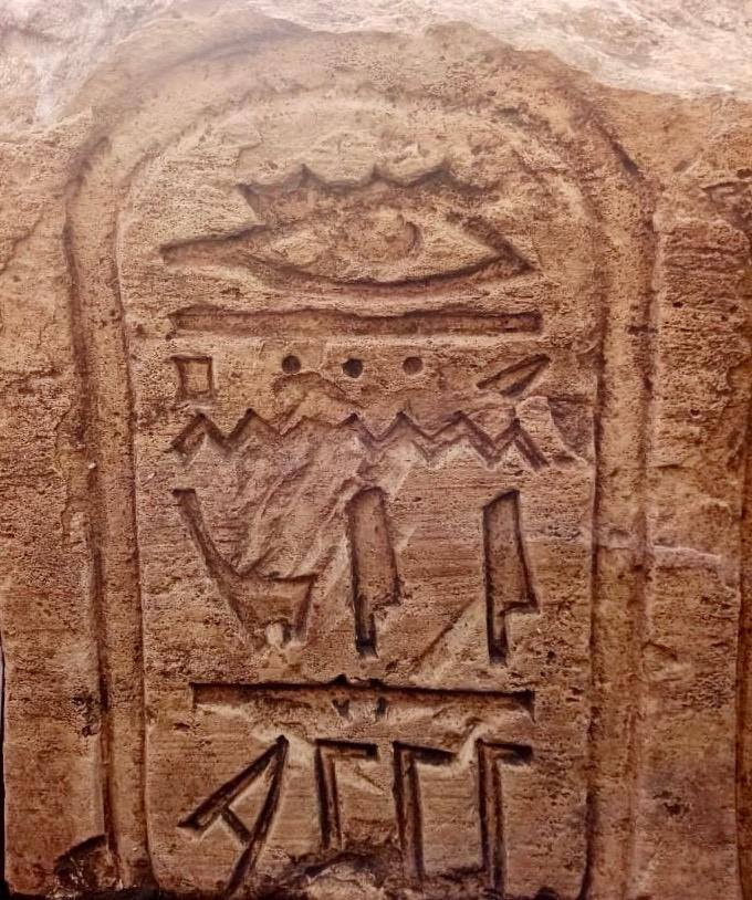 Egyptian archaeologists unearth rare Aphrodite head, Roman basilica remains at Ihnasya