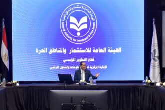 GAFI reviews digital transformation plans to streamline investor services