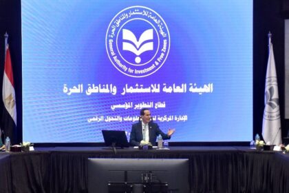 GAFI reviews digital transformation plans to streamline investor services