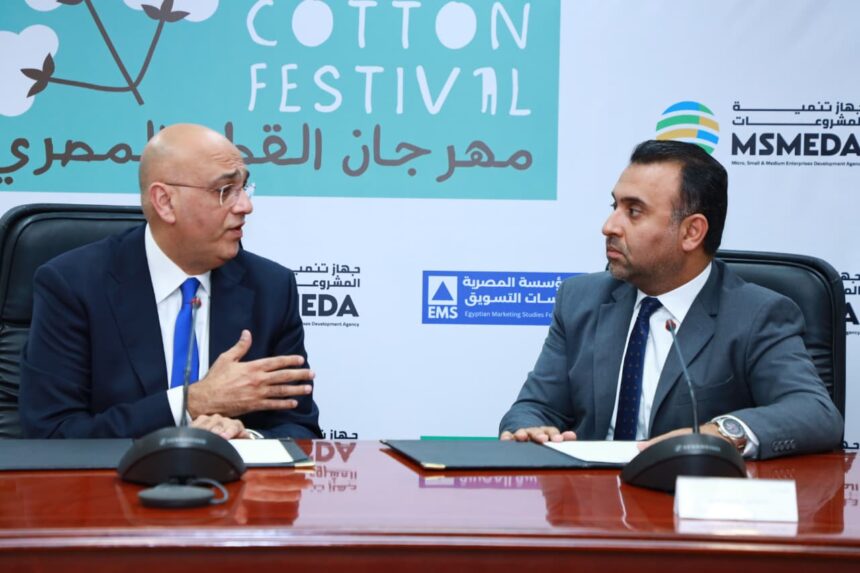 Egypt launches initiative to support cotton-based SMEs, strengthen production clusters