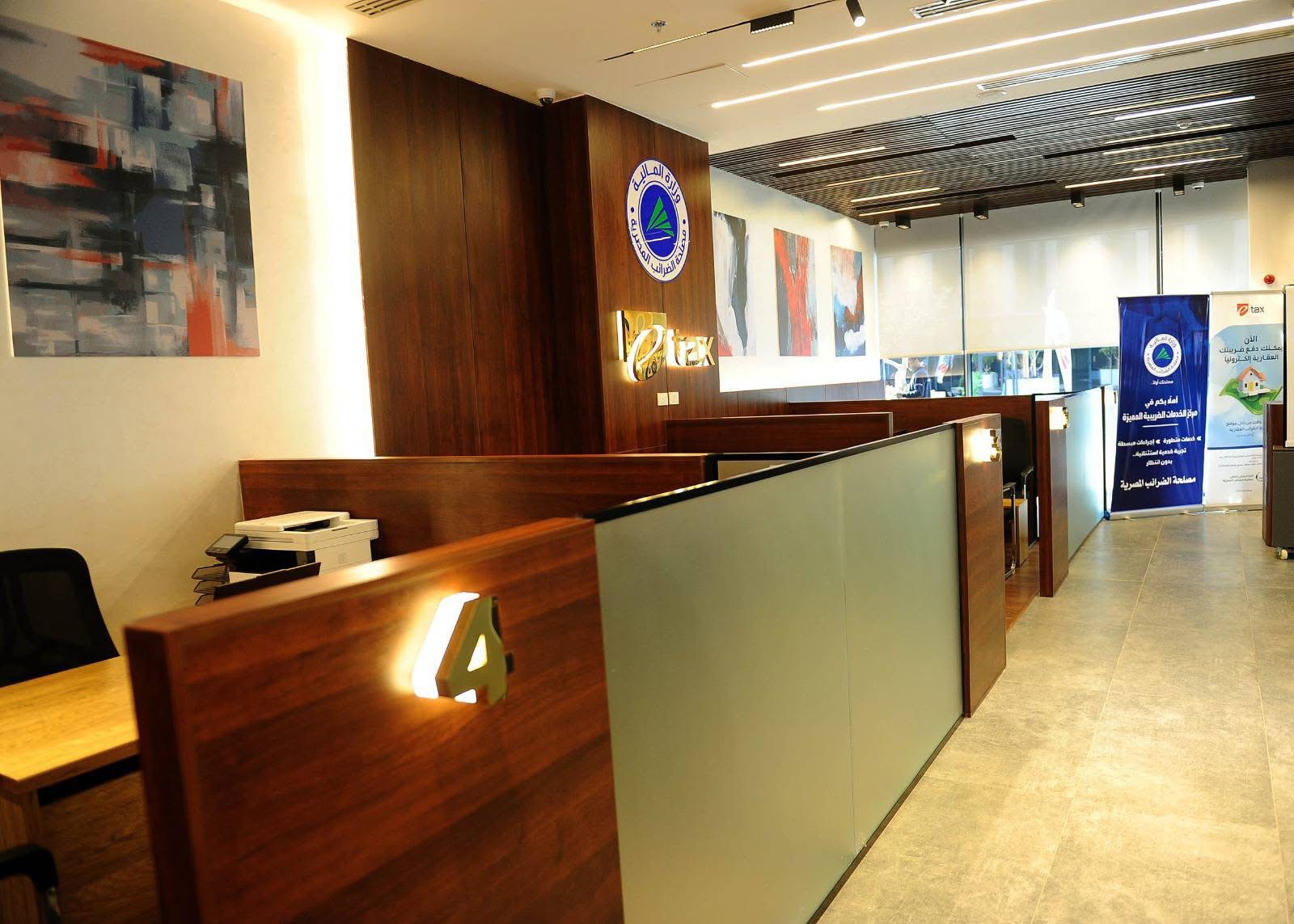 Egypt opens first premium tax services centre in New Cairo to simplify investor procedures 